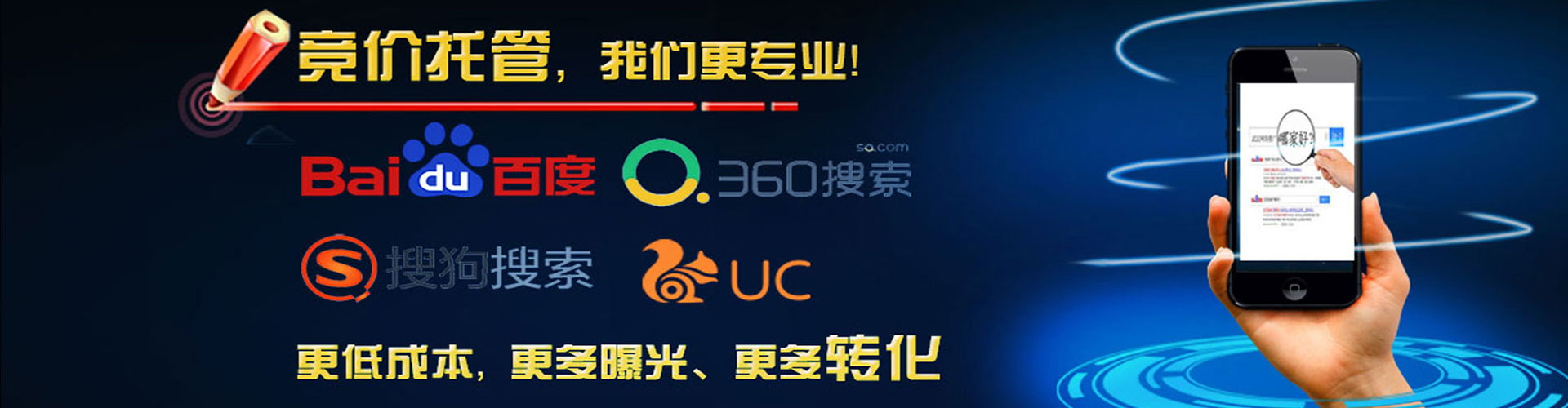 新庄信息流运营